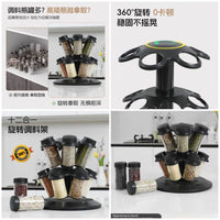 12pcs 360° Rotating Double Layer Glass Spice Jars Set