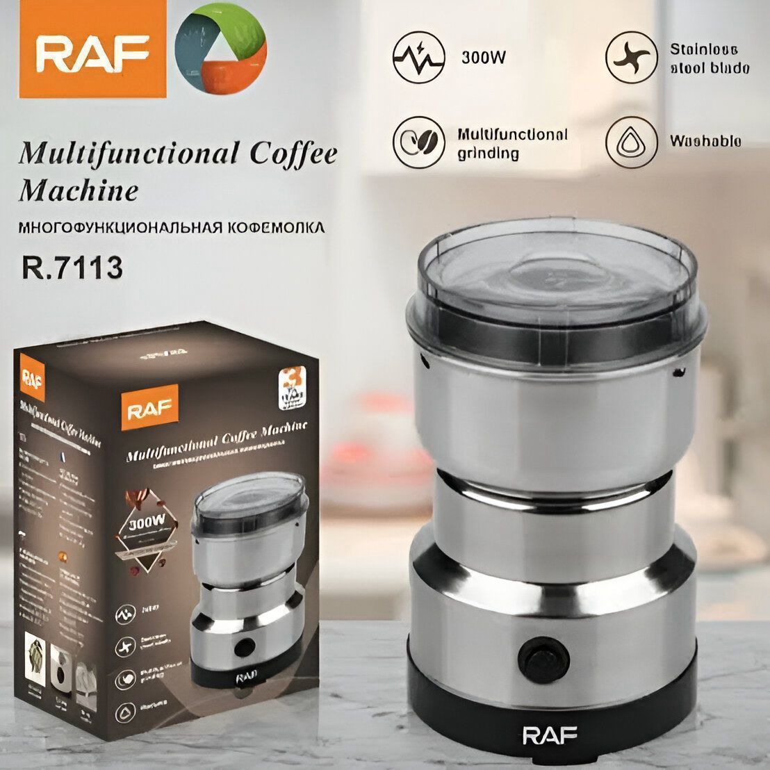 RAF Electric Coffee & Masala Grinder 300W