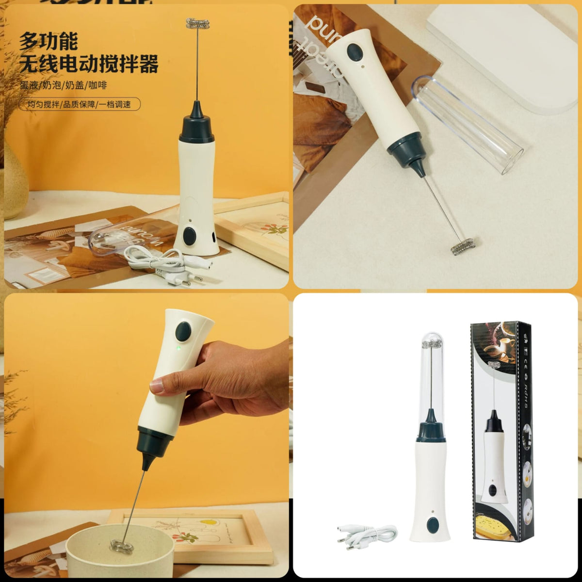 Rechargeable Coffee beater